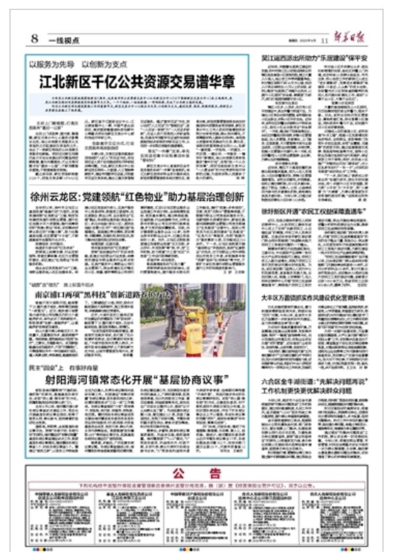 1691636837315961.png image.png